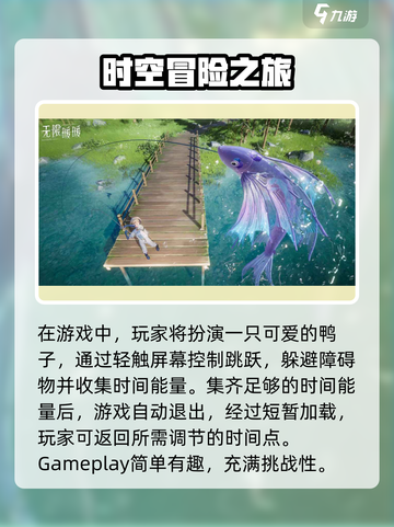 无限暖暖可以调节时间吗介绍截图4