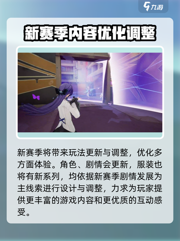 卡拉彼丘一个赛季多久介绍截图5