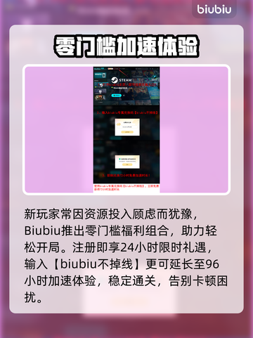 🎮《巨人杀手暗黑之潮》卡顿？一招解决！截图4