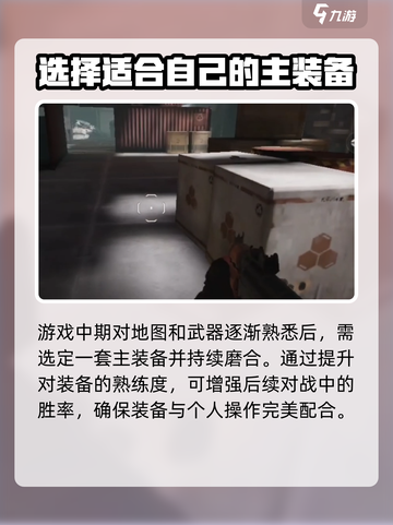 萤火突击操作设置在哪介绍截图5