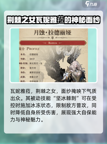龙息神寂：美女队友大揭秘🔥🔥截图4