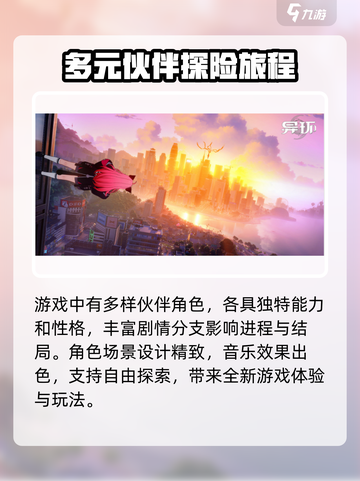 《异环》测试资格查询链接大公开💥🔥截图3