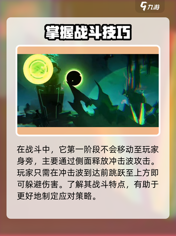 苍翼混沌效应最终boss怎么打介绍截图4