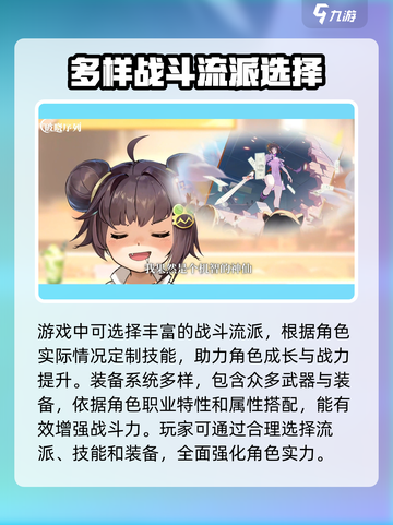 破晓序列🔥超好玩！游戏玩法一网打尽🎮截图3