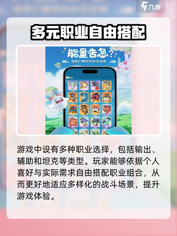 云海之下什么时候公测介绍截图3