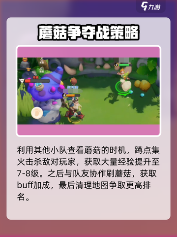 野蛮人大作战2PVE怎么玩介绍截图5