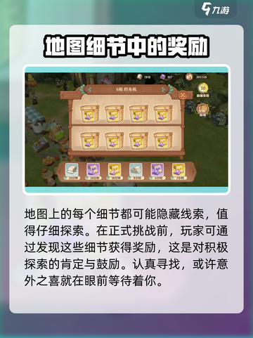 森之国度暗黑锤龙哪里找介绍截图5