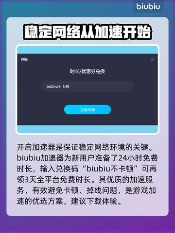 地平线零之曙光🔥冰尘雪野任务全解析❄截图2