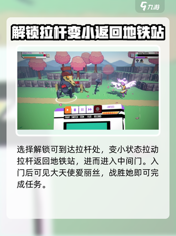 磁带妖怪小小披风蛾卡关？🔥一招教你轻松通关！🎮截图5