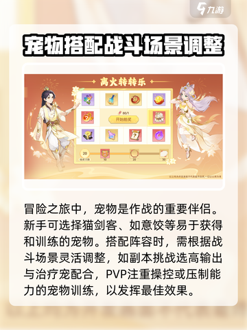 离火之境🔥：新手必看！快速上手攻略💡截图4