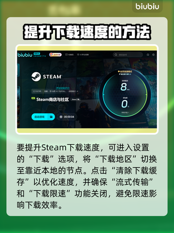 群星低语下载慢🔥官方加速通道🎉截图3