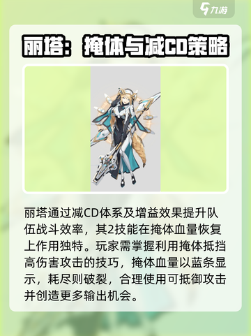 胜利女神nikke图鉴大全介绍截图6