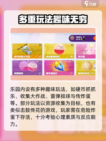 宝可梦大集结多人玩吗介绍截图4