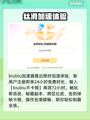 《九阴真经》秒变丝滑！🚀截图3