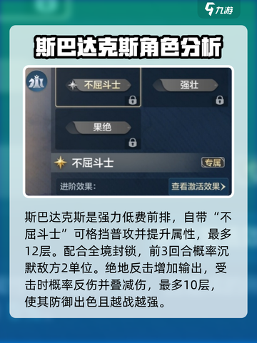 世界启元🔥英雄之心队阵容搭配推荐！💎截图5