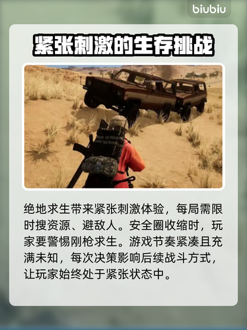 绝地求生卡顿？这样解决立马流畅❗🎮截图2