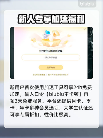 💥黑色印记加速器选它！游戏流畅到飞起🚀截图5