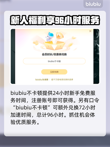 TheCUBE黑屏闪退？❌延迟丢包？这份解决工具清单必须收藏！🎮截图6