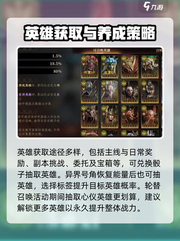 龙息神寂开服必做事项介绍截图3