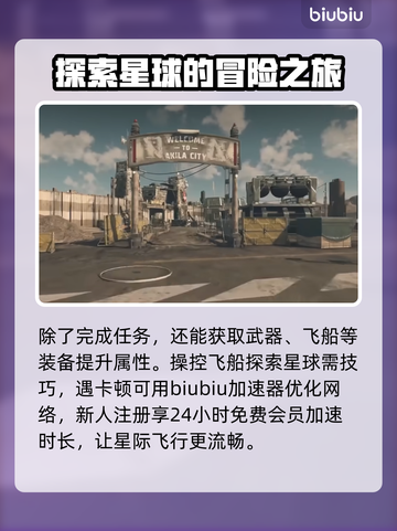 星空游戏🔥单机也能玩？玩法揭秘🎉截图4
