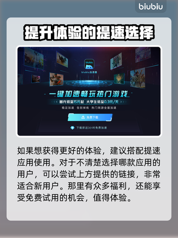 解限机用的什么引擎？《极限竞速》必备🔥截图4