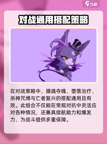 洛克王国世界伊芙利特怎么玩介绍截图3