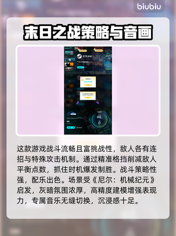 剑星PC多大？💥游戏体积曝光，玩家直呼受不了！🎮截图4