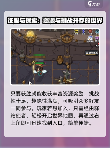 英勇之地剧毒泥潭在哪里介绍截图3