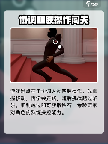 江洋大盗模拟器英文名是什么介绍截图4