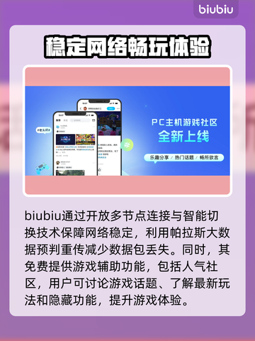 全境封锁2闪退？这样解决超简单！💥🎮截图5