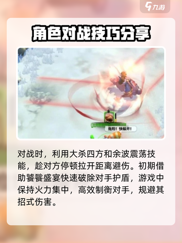 万龙觉醒🔥巨人团本打法攻略，轻松通关秘籍！截图4