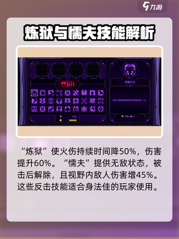 小骨英雄杀手黑暗技能大曝光🔥游戏党必看！截图4