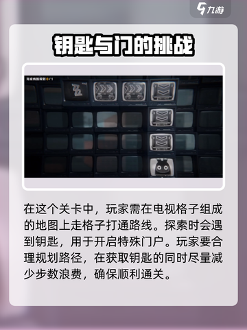 绝区零解谜玩法🔥超全攻略来啦！游戏技巧一网打尽🎮截图2