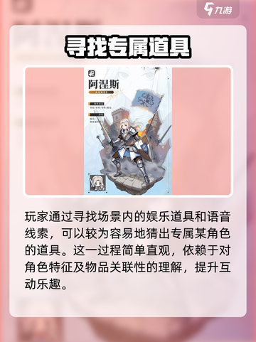 晴空双子灵魂镌刻🔥特色玩法大揭秘！💥截图4