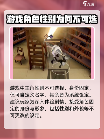 黑色信标主角性别选择⚡玩转男女双角色！截图2