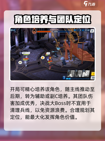 蔚蓝档案角楯花凛技能介绍介绍截图4
