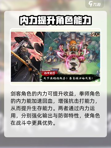 王者荣耀：小小英雄内力大揭秘💥🔥截图4