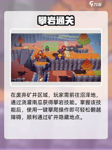 磁带妖怪矿井惊魂！🎮速看玩法截图3