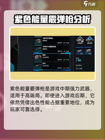 创世战车近战武器大起底！💥游戏党必看🔥截图3