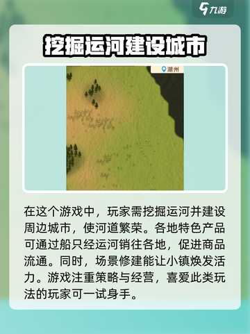 王铲铲的运河梦🔥后期不能挖的原因竟然是这个！截图4
