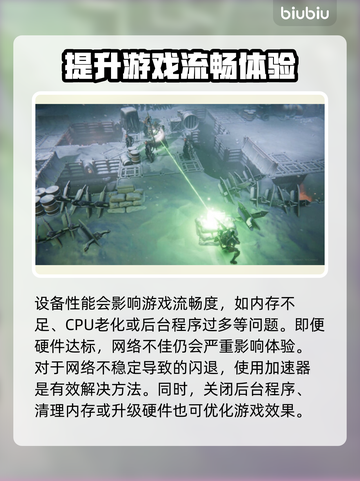 战锤40K机械神教2卡顿？这样解决超流畅！💥🎮截图2
