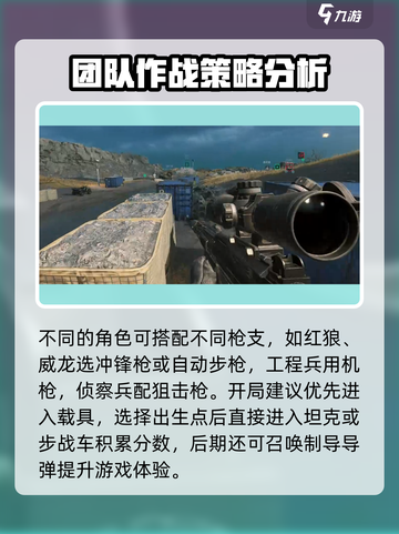 三角洲行动大战场怎么打介绍截图3