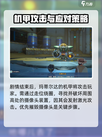 《沙石镇时光》🔥玛蒂尔达打法攻略，轻松通关秘籍！截图2