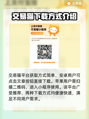 战舰少女R买号攻略💥超值平台推荐🎉截图2