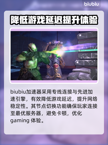 战锤40K星际战士复刻版卡顿？⚡优化秘籍来了！💥截图4