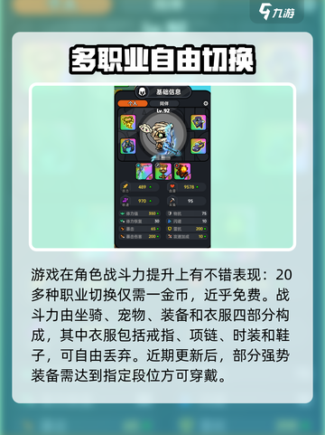 英勇之地是哪个公司的介绍截图4