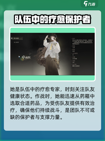 原神：明卓雨织强度爆表！🔥野火流必培养角色⚡截图3