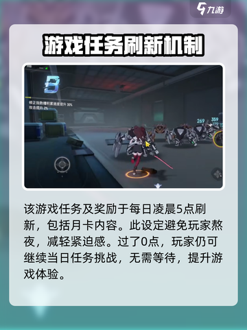 深空之眼💥刷新时间大揭秘⏰明天几点开启新挑战？截图2