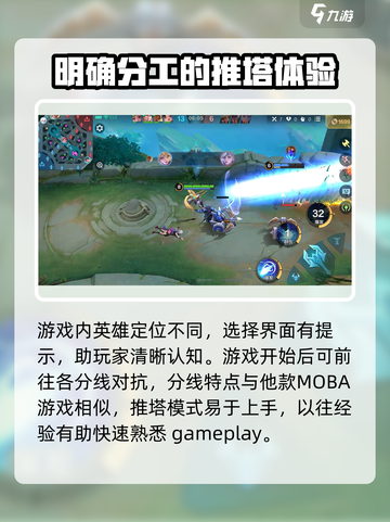 决胜巅峰什么时候公测介绍截图3