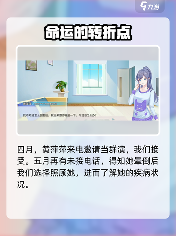 职场浮生记🔥表白条件大曝光！速来围观✨截图3